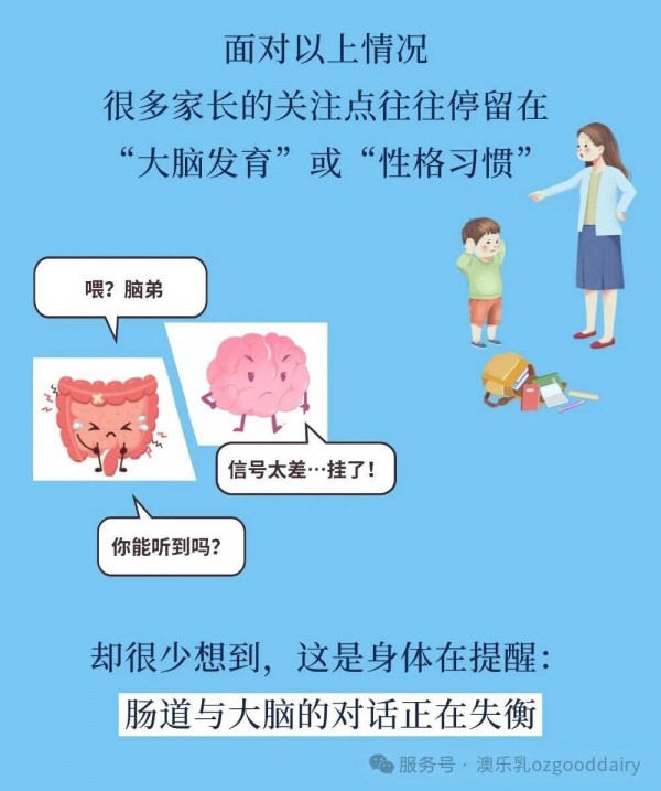 重磅新品|成长从「肠」计议，学霸快乐养成！