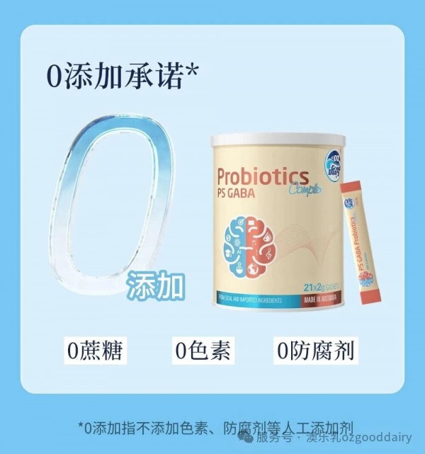 重磅新品|成长从「肠」计议，学霸快乐养成！