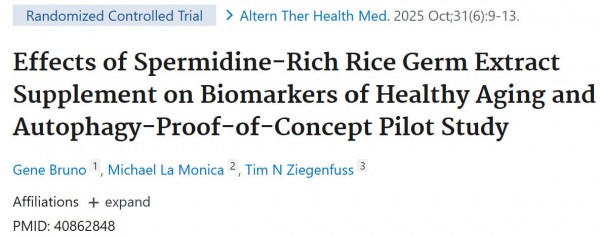 北美原料企业Nutraland认证！每日补充3.3毫克亚精胺可实现“精准抗衰”