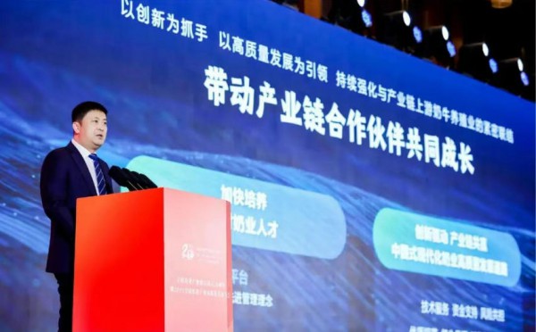 伊利受邀参加2025全国农业产业高质量发展大会，分享“以奶业振兴带动乡村振兴”实践经验