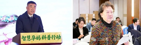 首期“智慧孕妈·科普行动”成果展示在京圆满落幕