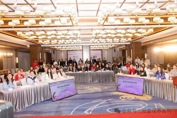 首期“智慧孕妈·科普行动”成果展示在京圆满落幕