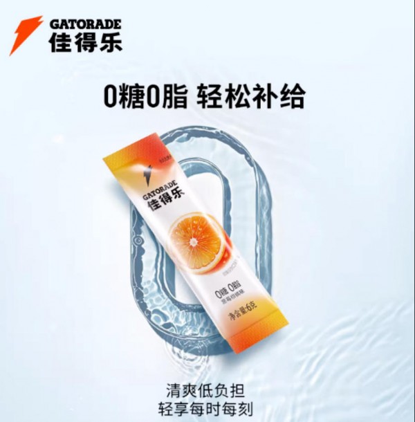 营养风向丨江中药业高层大换血；《食品添加剂生产许可审查细则（2025版）》发布；亚辉龙与美年健康达成战略合作