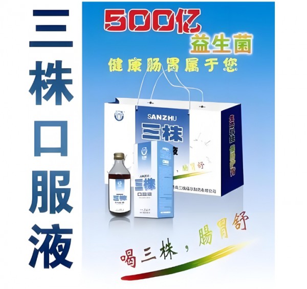 中国保健品教父，告别直销