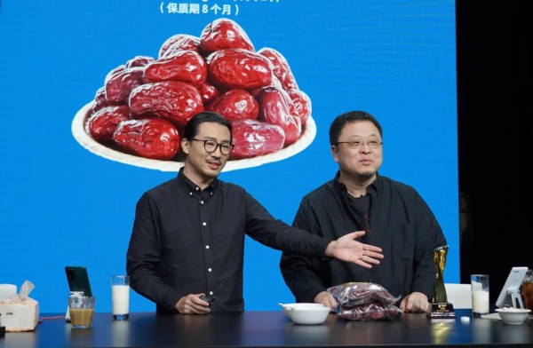 做“营养品界的拼多多”，罗永浩身边的男人又双叒创业了