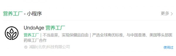做“营养品界的拼多多”，罗永浩身边的男人又双叒创业了