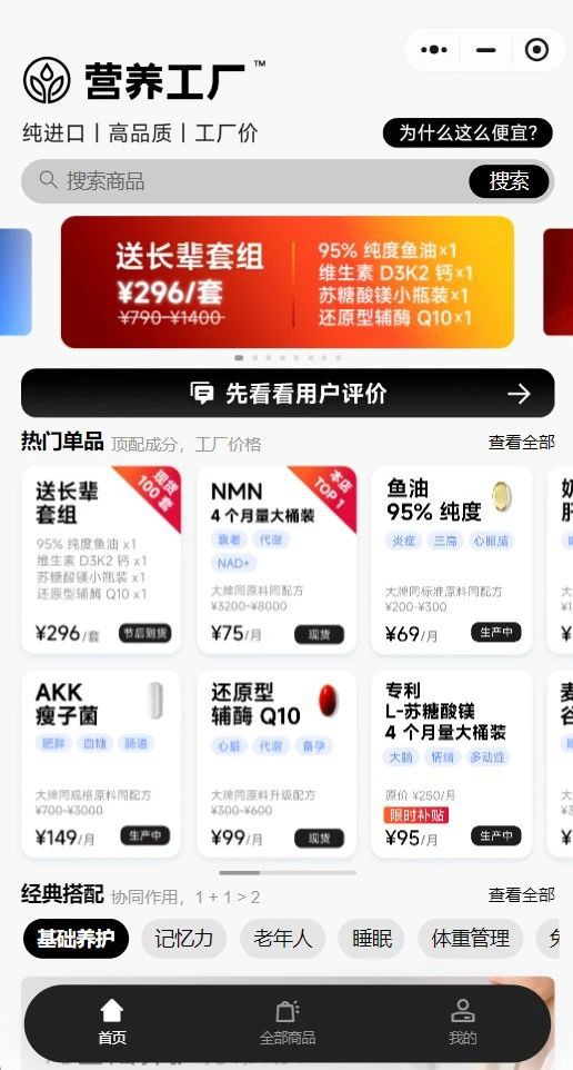做“营养品界的拼多多”，罗永浩身边的男人又双叒创业了
