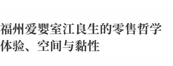 营养品的全家化转型是未来的重要趋势