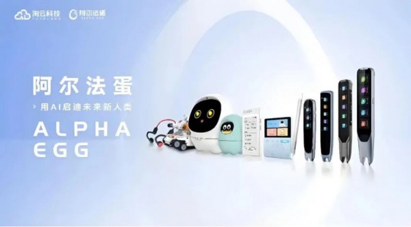 从产品到服务，AI 如何重塑育儿产业新格局？