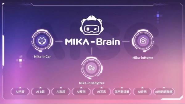 从产品到服务，AI 如何重塑育儿产业新格局？