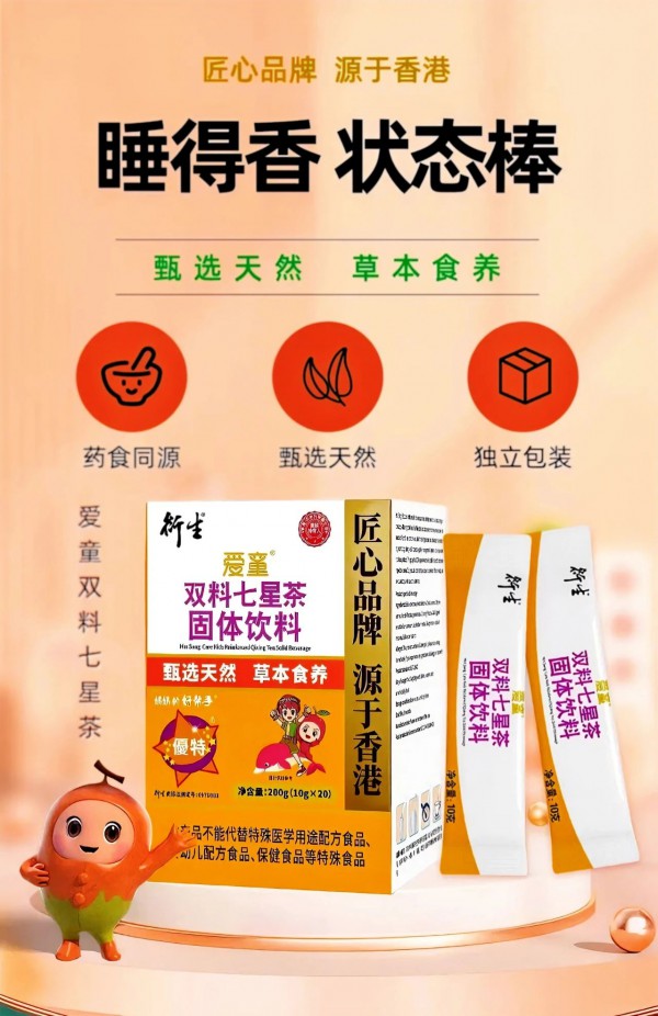 新品抢鲜丨母婴好物齐登场！贝因美优小伢牛脾肽儿童奶粉、贝菲德饮品、皇宠新品、润本保湿霜震撼首发！