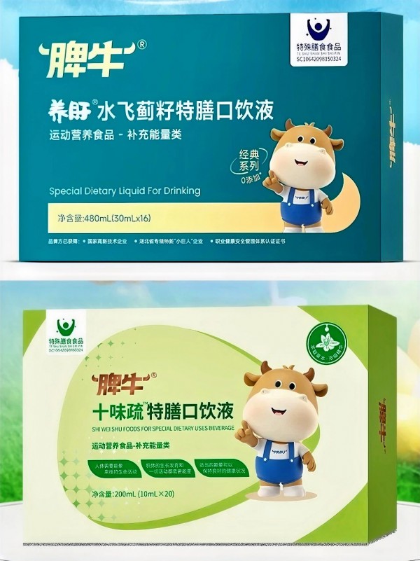 新品抢鲜丨母婴好物齐登场！贝因美优小伢牛脾肽儿童奶粉、贝菲德饮品、皇宠新品、润本保湿霜震撼首发！