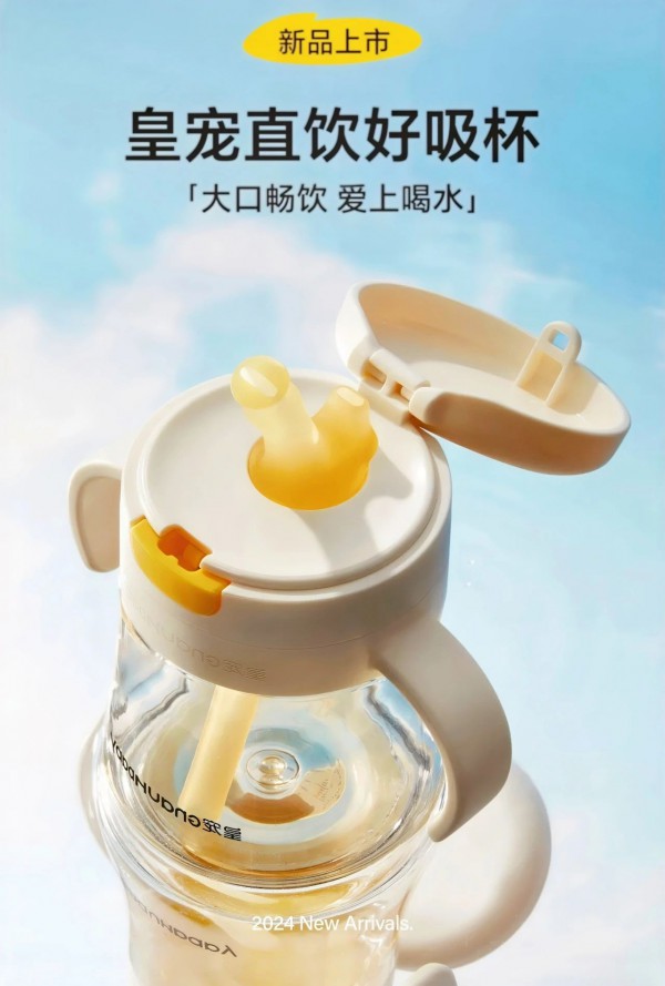 新品抢鲜丨母婴好物齐登场！贝因美优小伢牛脾肽儿童奶粉、贝菲德饮品、皇宠新品、润本保湿霜震撼首发！