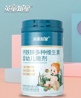英童知星钙铁锌多种维生素婴幼儿撒剂， 辅食营养补充好帮手！