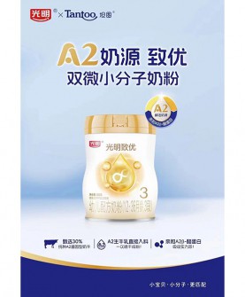 光明致优A2奶源 致优双微小分子奶粉，甄达30%纯种A2基因型奶牛，更易吸收！