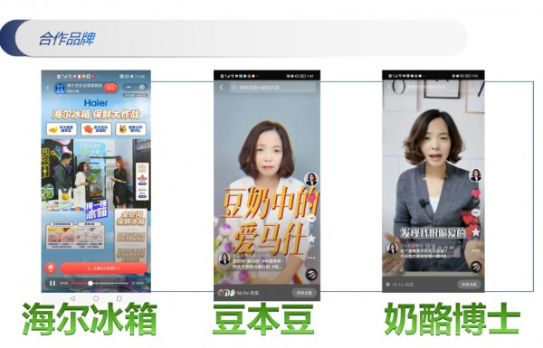 营养师跨界成千万粉丝顶流，竟让母婴店一场活动狂揽 30 万销售额