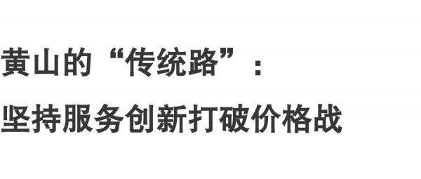 【深潜一线66】重压之下，安徽零售商们选择了这四种突围路径｜动销安徽