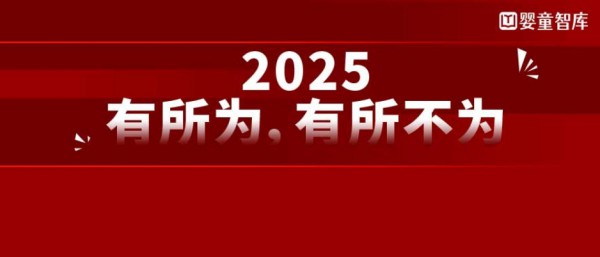 警惕② | 2025，奶粉品牌的10大“避坑”指南