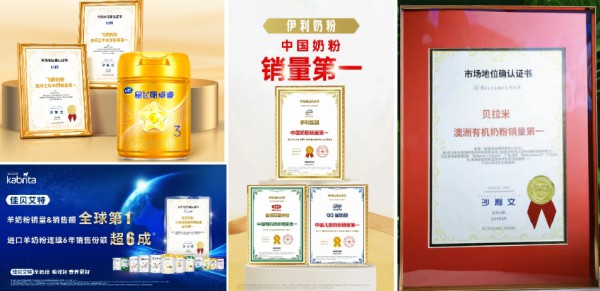 “销量第一”品牌这么多，为什么？