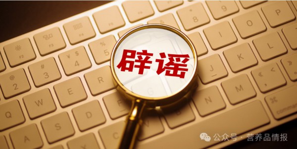捏造“80后死亡率突破5.2%”卖保健品，别太离谱...