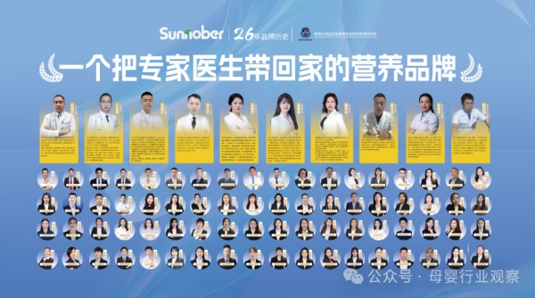 善诺贝儿/营小善/边塞驼王CEO刘笔海：初创营养品品牌从1-N的经营逻辑