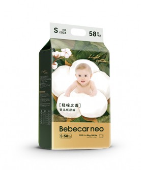 Bebecar neo轻棉之语纸尿裤，立体亲肤，丝滑云柔，穿脱自如，轻薄无形！