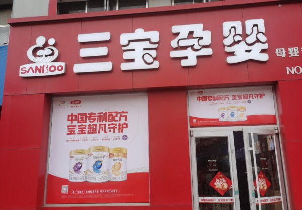 金领冠x三宝孕婴，揭秘短剧背后的共赢密码
