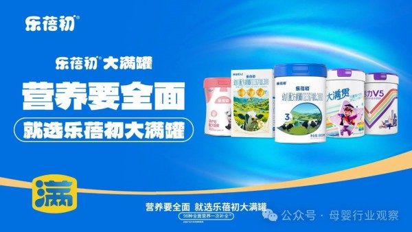 贝特佳四大婴配王牌产品全新升级，新形象、新主张激活新增长