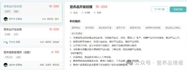 当一家教培企业，立志做“保健品领域的小米”