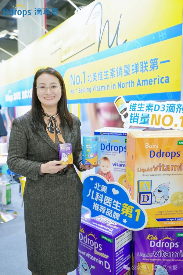 Ddrops滴卓思闪耀2025嗨创周，纯净品质引爆全场