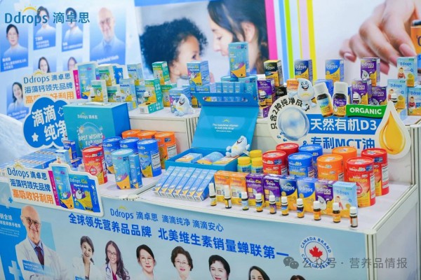Ddrops滴卓思闪耀2025嗨创周，纯净品质引爆全场