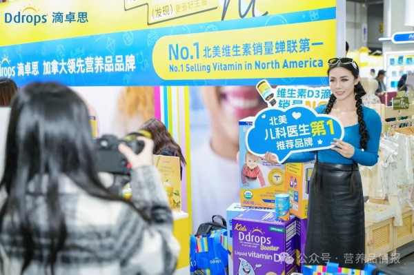 Ddrops滴卓思闪耀2025嗨创周，纯净品质引爆全场