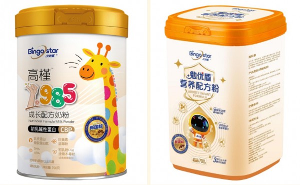 新国标配方奶粉品牌北牧星正式入驻婴童品牌网，战略携手加速开拓母婴市场！