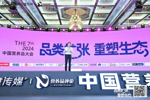 【营养品大会】从区域到全国，这场行业大会为何能让亢敏君、脾牛们一战成名？