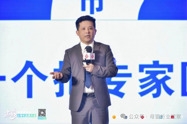 善诺贝儿大中华区CEO、营小善新中医品牌创始人、边塞驼王创始人刘笔海：人口红利消退，母婴实体门店如何靠营养品类逆风翻盘？