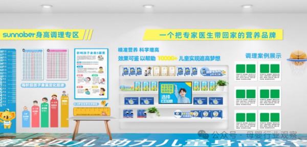 善诺贝儿大中华区CEO、营小善新中医品牌创始人、边塞驼王创始人刘笔海：人口红利消退，母婴实体门店如何靠营养品类逆风翻盘？