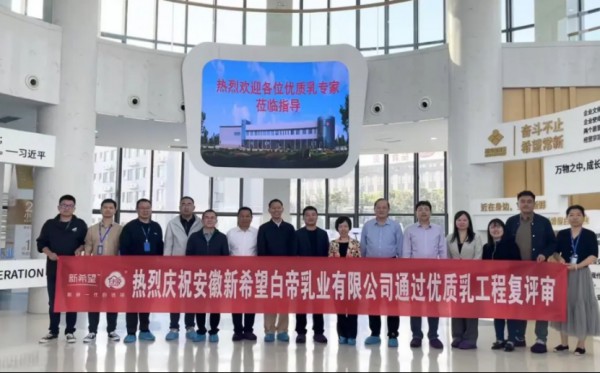 伊利、贝因美分别成立了什么新公司？君乐宝哪款产品销量突破了10亿瓶？这家乳企法定代表人变更……