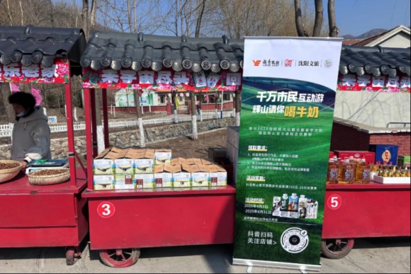 伊利、贝因美分别成立了什么新公司？君乐宝哪款产品销量突破了10亿瓶？这家乳企法定代表人变更……