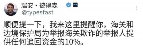 美国加大海关严查力度​！中国跨境电商物流陷“避税”风波，第一波弃货潮即将杀到