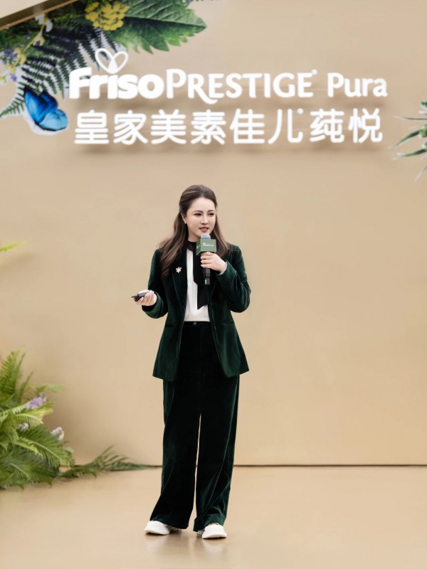 全链路四重有机认证！菲仕兰上新皇家美素佳儿莼悦，带给宝宝1%的珍奢有机