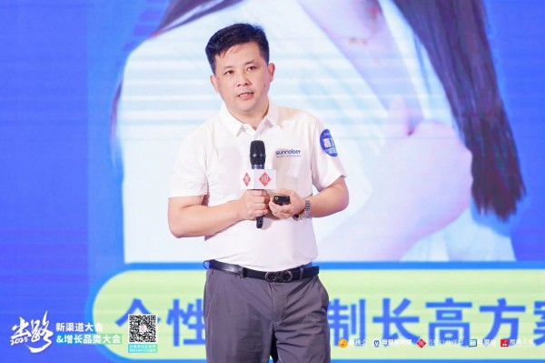 善诺贝儿大中华区CEO、营小善新中医品牌创始人、边塞驼王创始人刘笔海：新周期下营养品动销策略