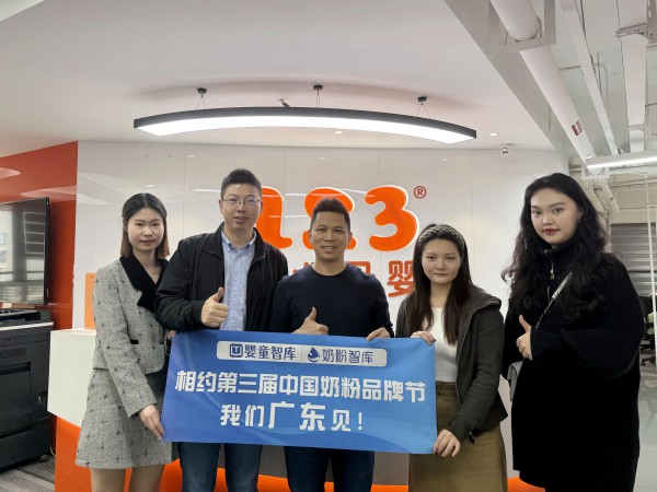 123专业母婴董事长郭沛：母婴进入了第二周期，务虚活不下去