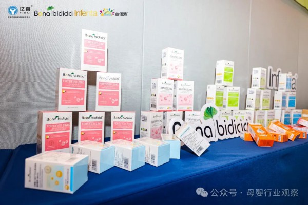 创富新生！贝蒂喜震撼发布全新系列产品，携手渠道共拓液体营养新未来