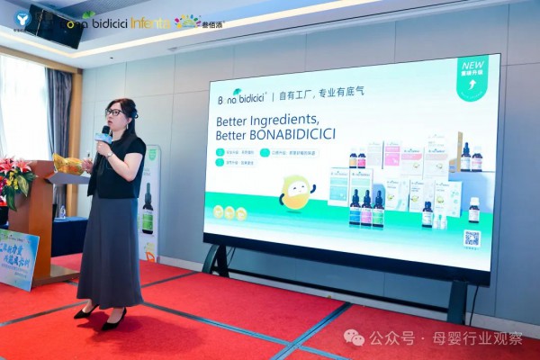 创富新生！贝蒂喜震撼发布全新系列产品，携手渠道共拓液体营养新未来