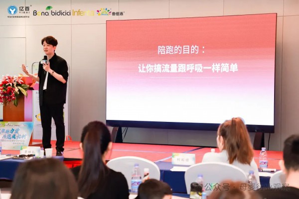 创富新生！贝蒂喜震撼发布全新系列产品，携手渠道共拓液体营养新未来