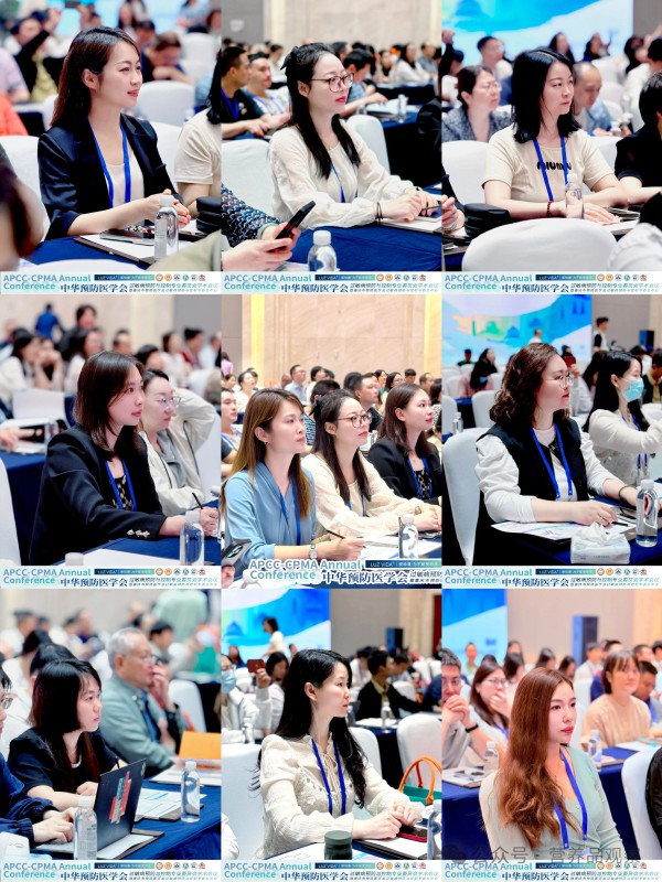 科研领航，生态共建！爱维睿携手中华预防医学会共启婴童防敏新征程