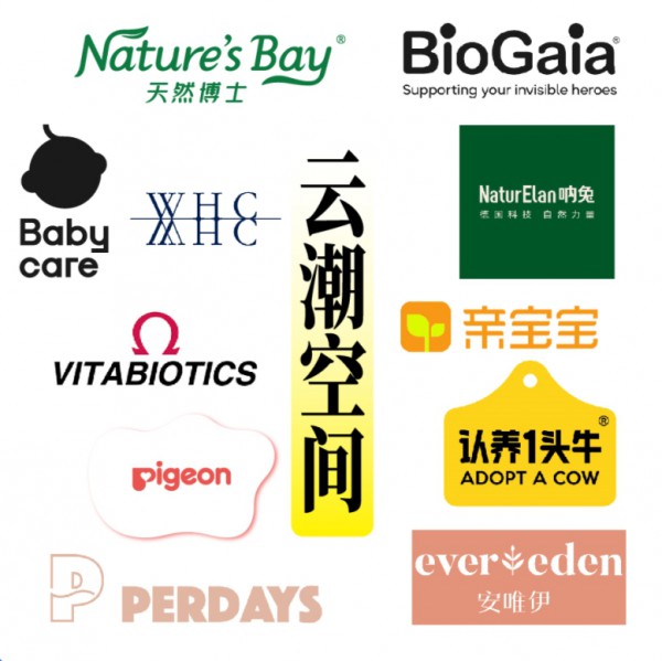 【NBM创新展】2025选品关键一站，潮品、悦己、供应链3大专区解决客人不进店问题