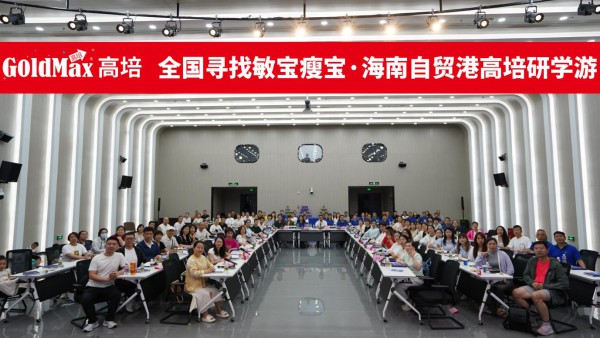 25国健，创新高培！国健二十五周年庆开启新篇章