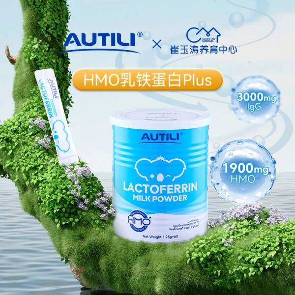 全家健康引领品牌来了！AUTILI澳特力惊艳亮相NBM创新展