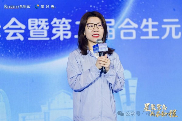 “星合荟宝贝节”重磅启动，合生元携122家母婴连锁持续领跑母婴赛道